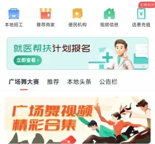 ����2026�ٷ�����