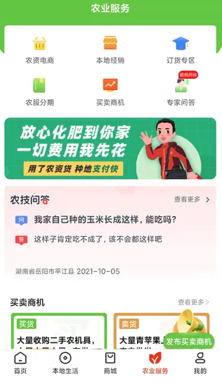 ����2026�ٷ�����