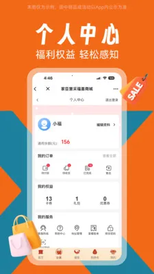 �ҳ���ϲ2026�ٷ����°汾v1.0.0 ��׿���ͼ0