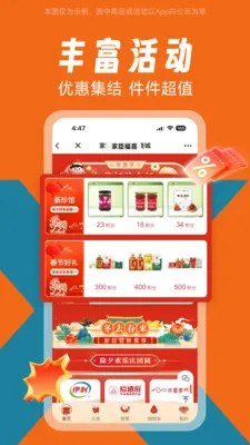 �ҳ���ϲ2026�ٷ����°汾v1.0.0 ��׿���ͼ1