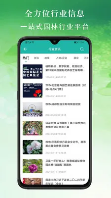 ���׶໨���г�(���ܵ���ƽ̨)v2.6.7 ��׿���ͼ0