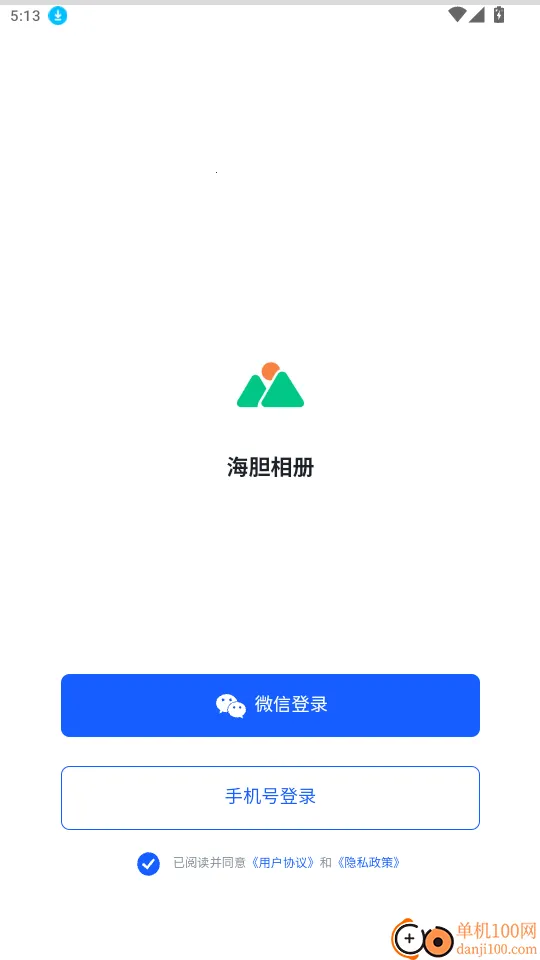 海胆相册安卓版手机版 海胆相册安卓版手机版