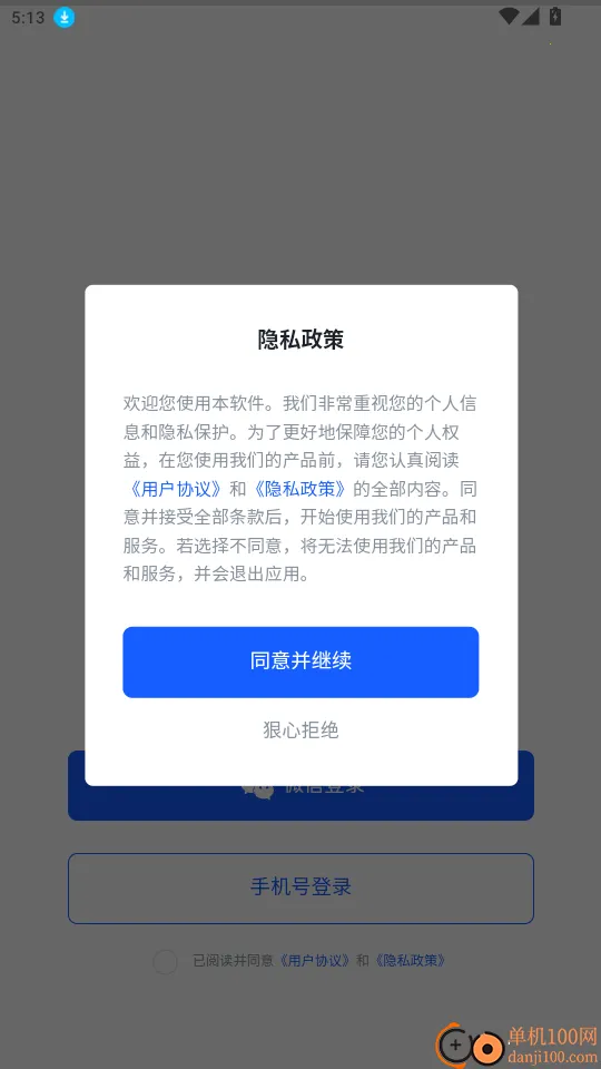海胆相册安卓版手机版 海胆相册安卓版手机版