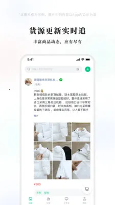 ������ᰲ׿���ֻ���v1.2.0 �ֻ����ͼ4