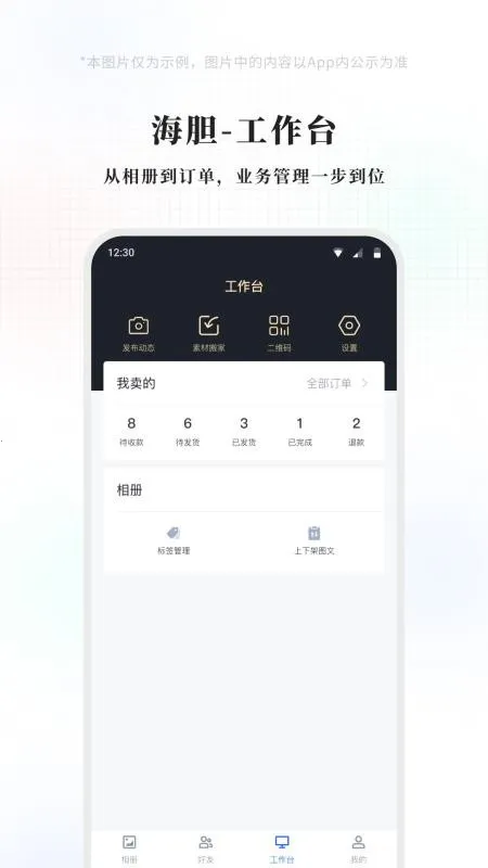 ������ᰲ׿���ֻ���v1.2.0 �ֻ����ͼ2