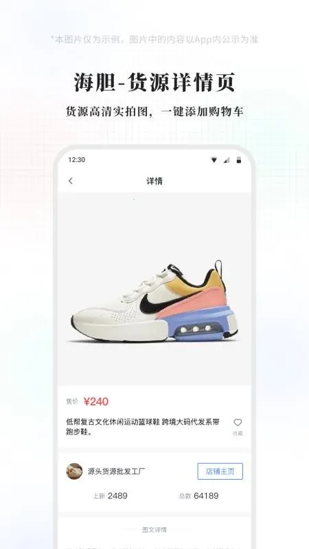 ������ᰲ׿���ֻ���v1.2.0 �ֻ����ͼ0