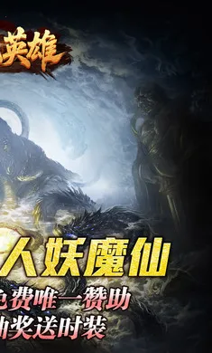 ����Ӣ�۰�׿���ֻ���v1.0.2 ��Ѱ��ͼ2