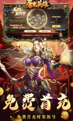 ����Ӣ�۰�׿���ֻ���v1.0.2 ��Ѱ��ͼ4