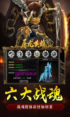 ����Ӣ�۰�׿���ֻ���v1.0.2 ��Ѱ��ͼ1