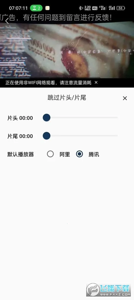 ׷��è2026�ٷ�����v1.1.8 �ֻ����ͼ0