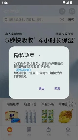 �����(�Ż�ȯ����App)