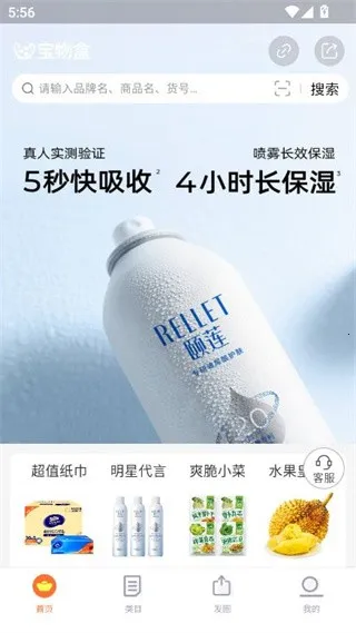 �����(�Ż�ȯ����App)