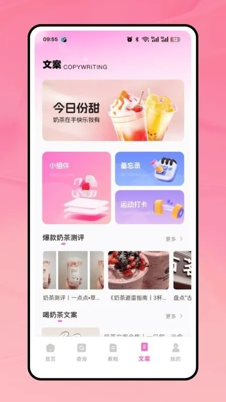 �̲���(�̲��¼����)v1.0.0 �ֻ����ͼ0