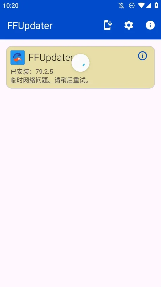 FFUpdater�����(Firefox���¹���)