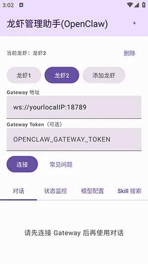 ��Ϻ��������(��Ϻ�ܿ�Ӧ��)v1.0 ��Ѱ��ͼ0