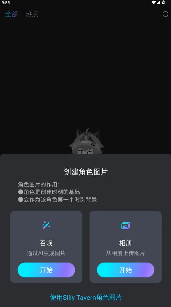 rubii�ƽ��������ʯ����v2.1.6 �ֻ����ͼ1