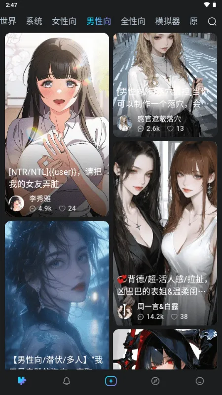 rubii�ƽ��������ʯ����v2.1.6 �ֻ����ͼ4