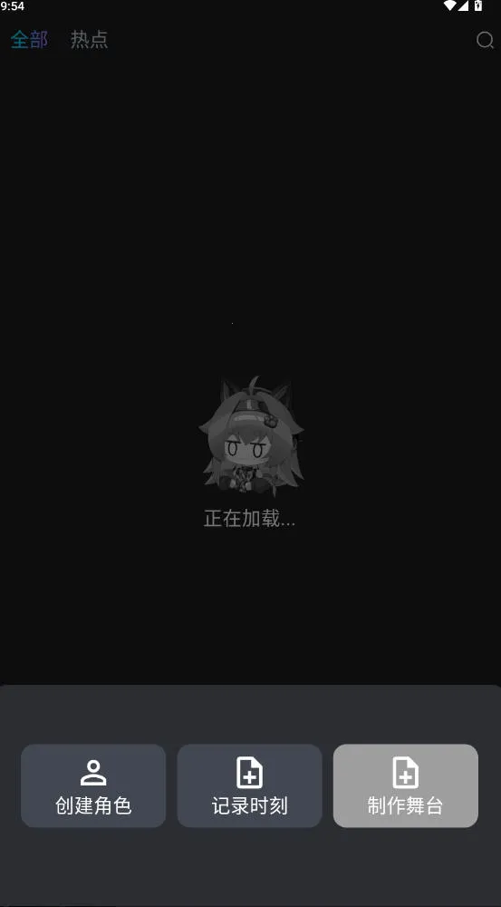 rubii�ƽ��������ʯ����v2.1.6 �ֻ����ͼ0