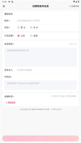 glow���عٷ�����v2.0.9 �ٷ������ͼ1