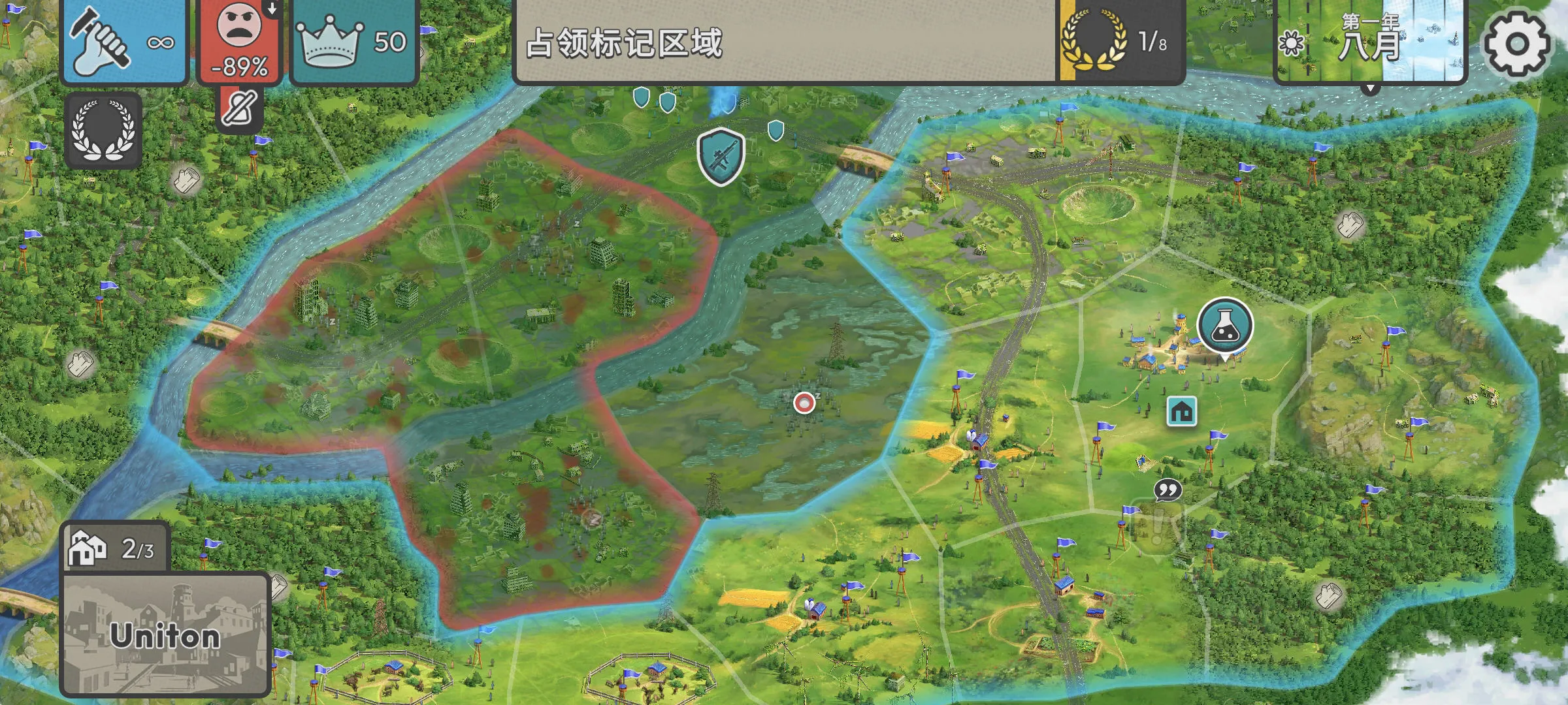 �ٺ�˾MOD���ײ˵�v1.11.1 ��׿���ͼ0