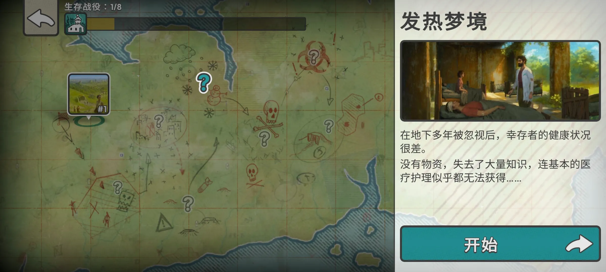 �ٺ�˾MOD���ײ˵�v1.11.1 ��׿���ͼ4