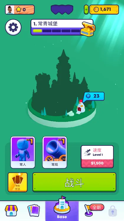 �ڵ��˳����ƽ��