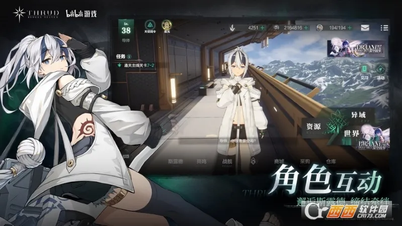 �ڵ��˳����ƽ��v3.15.0 ��׿���ͼ2