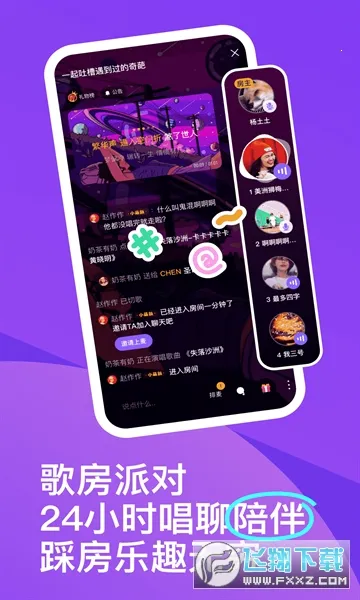 ��ɭapp������������v3.150.0.351320 �ֻ����ͼ1