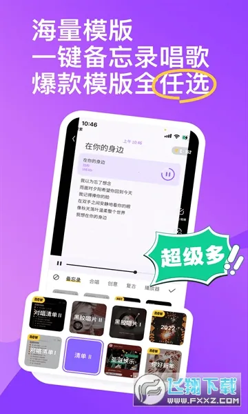 ��ɭapp������������v3.150.0.351320 �ֻ����ͼ4
