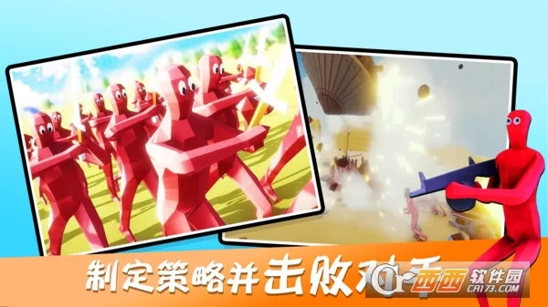 Ȥζ��սģ�������°��ƽ��v4.0.3 ��Ѱ��ͼ3