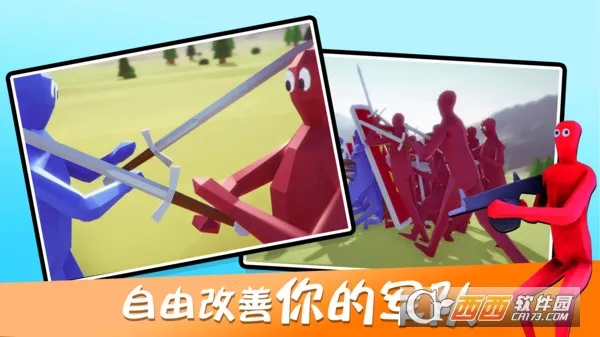 Ȥζ��սģ�������°��ƽ��v4.0.3 ��Ѱ��ͼ1