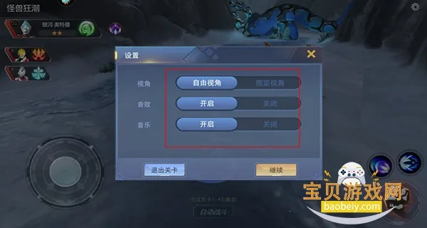 ����������Ӣ����������ֱװ6.0����