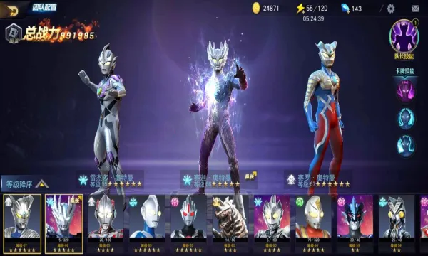 ����������Ӣ����������ֱװ6.0����v18.0.0 �ֻ����ͼ4