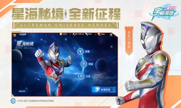 ����������Ӣ����������ֱװ6.0����v18.0.0 �ֻ����ͼ1