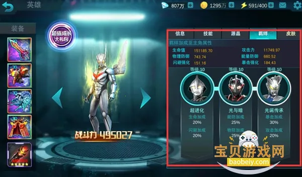 ����������Ӣ����������ֱװ6.0����