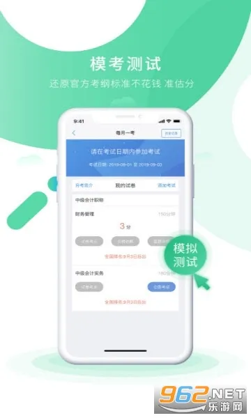 ���ʵ��֮�˿���(���ʵ��ѧϰƽ̨)