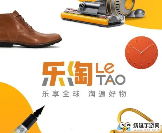 ���� Letao2026���ذ�װ