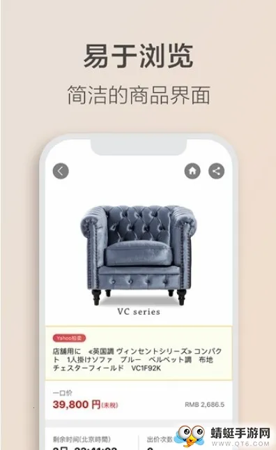 ���� Letao2026���ذ�װv2.3.0 ��Ѱ��ͼ4