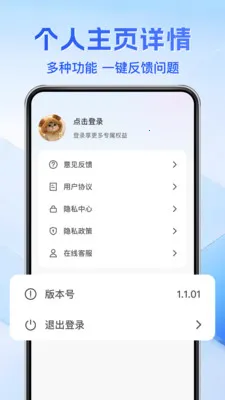 ��Ѽ��Զ���ƿ���(��ͥ���App)v1.0.3 ��׿���ͼ2