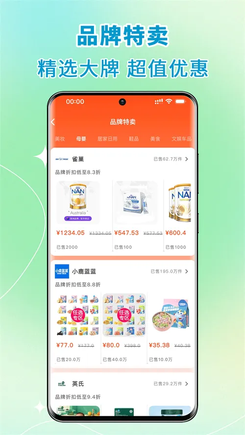 ��ӵ���˷���2026���ذ�װv9.0.7 ��׿���ͼ2