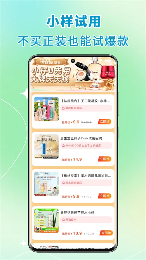 ��ӵ���˷���2026���ذ�װv9.0.7 ��׿���ͼ1