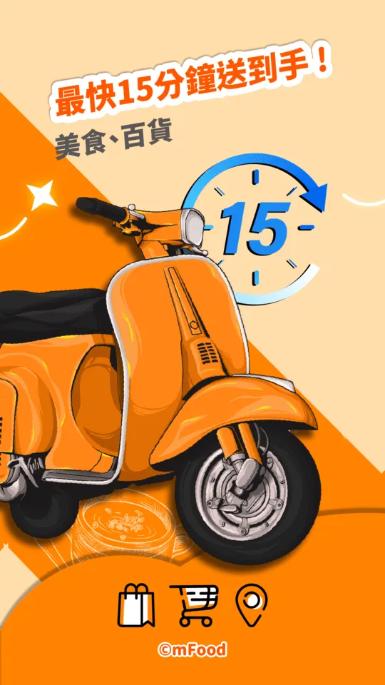 mFood(�����������ƽ̨)v7.0.6 ��Ѱ��ͼ1