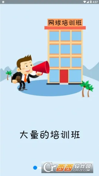 ��ѵ2026�ٷ����°汾v2.2.5 �ٷ������ͼ0