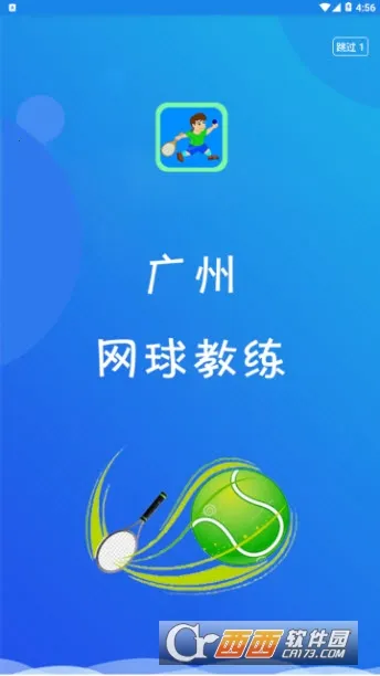 ��ѵ2026�ٷ����°汾v2.2.5 �ٷ������ͼ1