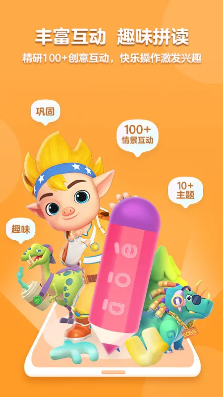 ���ƴ��2026���ذ�װv2.0.2 �ֻ����ͼ3