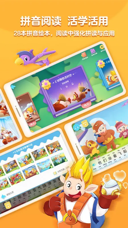 ���ƴ��2026���ذ�װv2.0.2 �ֻ����ͼ1