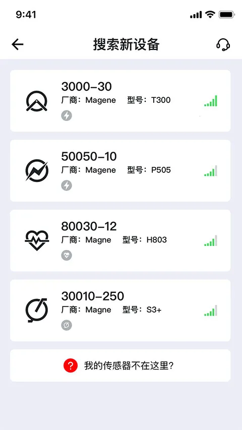 ����������������(�����豸����)v2.17.8 �ֻ����ͼ0