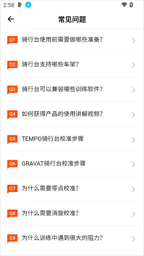 ��������(�����豸����)