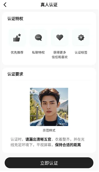 ��������(�������罻ƽ̨)