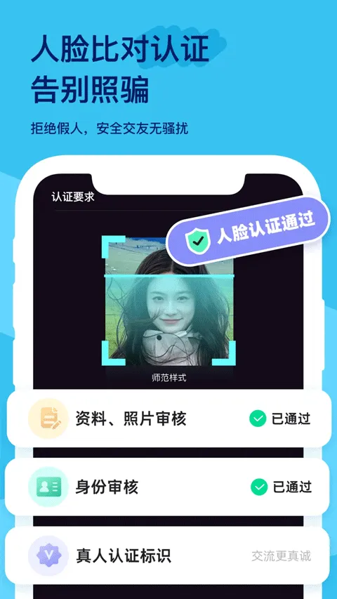 ��������(�������罻ƽ̨)v2.0.8 �ٷ������ͼ1